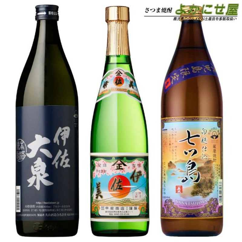 数量限定】芋焼酎飲み比べセット 伊佐美 伊佐大泉 七ツ島 計3本 720ml 900ml | LINEショッピング