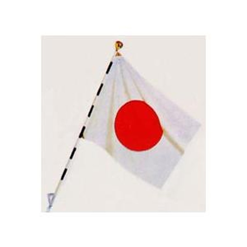 日の丸 国旗Bセット 日本 日章旗 ポール 棒 掲揚 | LINEショッピング