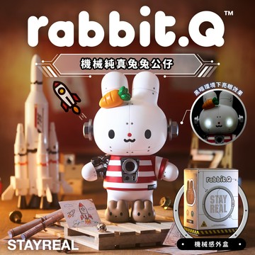 STAYREAL rabbit Q機械純真兔兔公仔【預計5月下旬出貨】