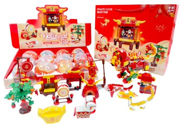 南門書局春節扭蛋積木組