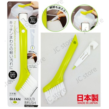 日本製 KOKUBO 二合一 洗碗刷 隙縫刷 小久保工業 清潔刷 瓶蓋 便當盒蓋 保溫瓶蓋清潔