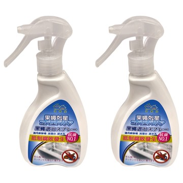 HAPPY HOUSE 快樂屋 果蠅剋星忌避噴霧，含肉桂，銀離子成分，適用於廚餘桶/排水孔/濾網/垃圾桶  2瓶  200ml