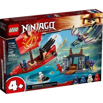 ||高雄 宅媽|樂高 積木|| LEGO“71749‘’