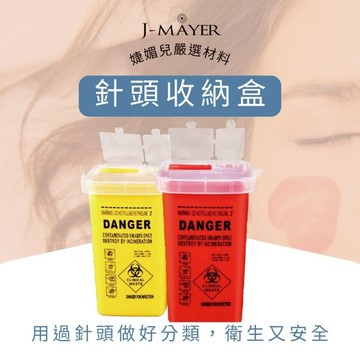 針頭收納盒 台灣現貨 紋繡回收 紋繡針頭收納 機器針收納 針具廢棄桶 銳器收集桶 針具回收 衛生 安全 拋棄式 刺青