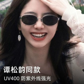 老錢風高品質專柜款2025新款輕奢墨鏡女高級感遮陽太陽鏡防紫外線