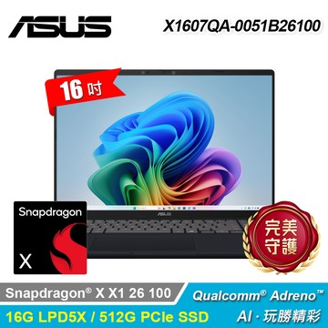 【ASUS 華碩】X1607QA-0051B26100 16吋 AI 筆電｜午夜藍