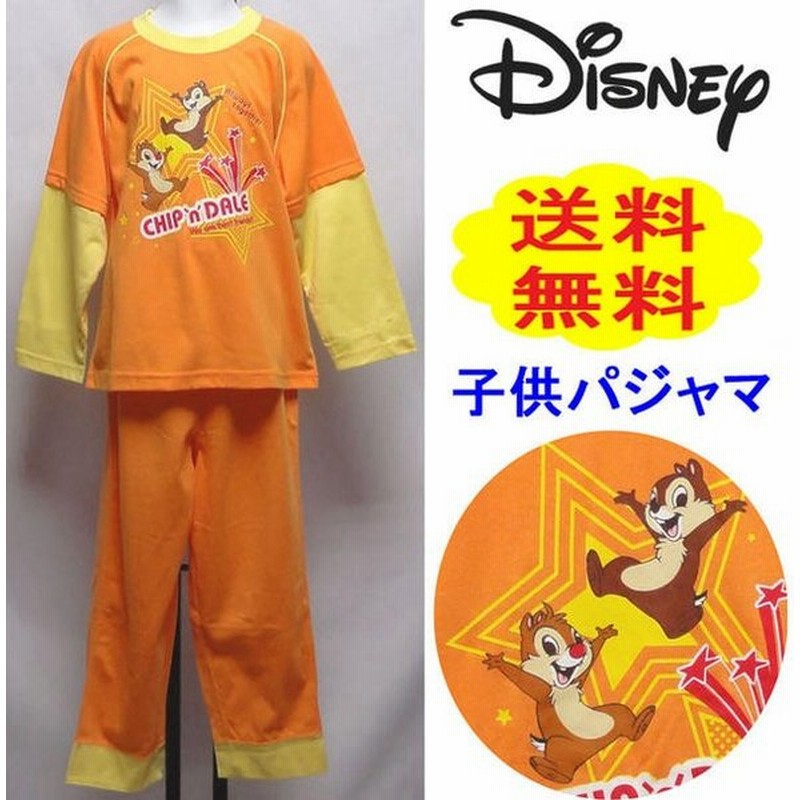 パジャマ 長袖 子供 キッズ ディズニー チップ デール ルームウエア ホームウエア ナイトウエア 薄手のニット生地 Tシャツ生地 Disney 通販 Lineポイント最大0 5 Get Lineショッピング