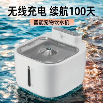 寵物智能飲水機不銹鋼寵物飲水機自動循環不插電貓碗濾芯跨境代發