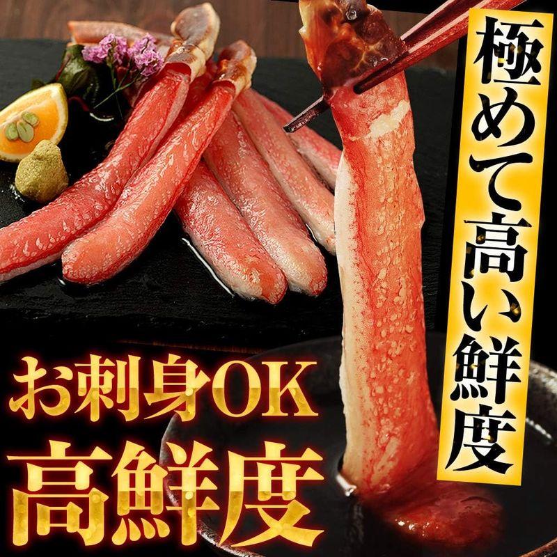 ますよね カット済み 生ずわいがに 600g (総重量800g) ずわいがに かに カニ 蟹 かにしゃぶ カニ鍋 かに刺し お歳暮 化粧箱入