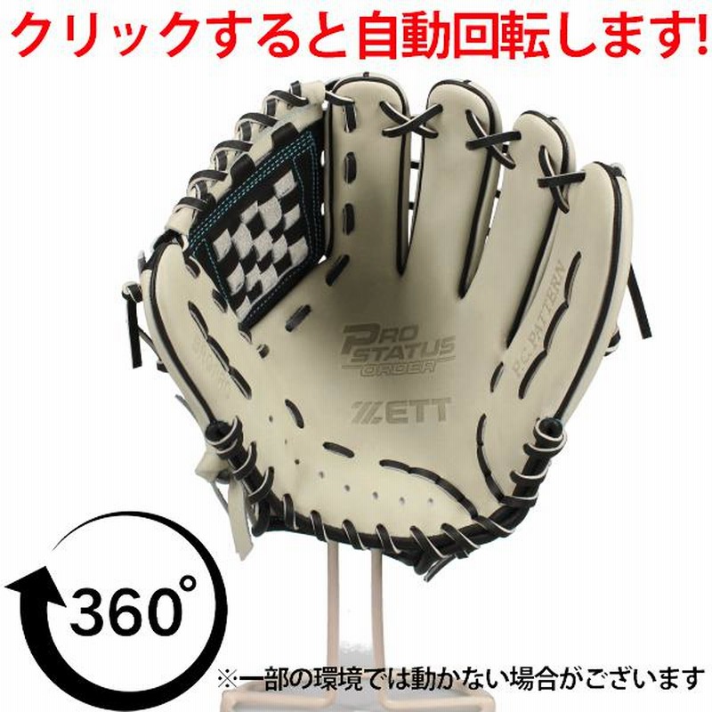 Used ゼットプロステイタス 野球 グローブ 大人 右投用源田軟式 プロステイタス オーダー 野球 ゼット 軟式グローブ 源田モデル
