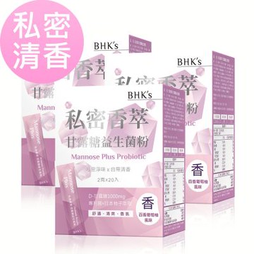 BHK s  私密香萃 甘露糖益生菌粉 (2g/包；20包/盒)3盒組