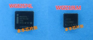 網卡芯片 WG82574L W682574L WGI219LM WG1219LM QFN 全新