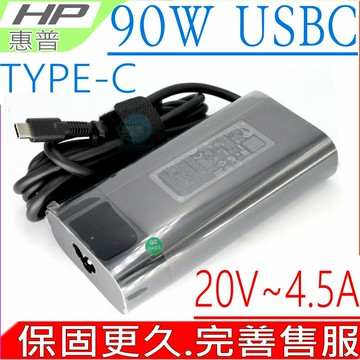 HP 90W USBC TYPE-C 圓弧 充電器 適用 惠普 Spectre 15-BL000 15-BL100 X360 Convertible PC Elitebook 1040 G5 TPN-DA08