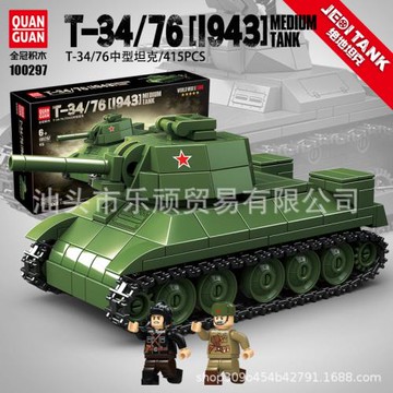 全冠100297積木T-34/76中型坦克模型二戰軍事系列拼裝玩具批發