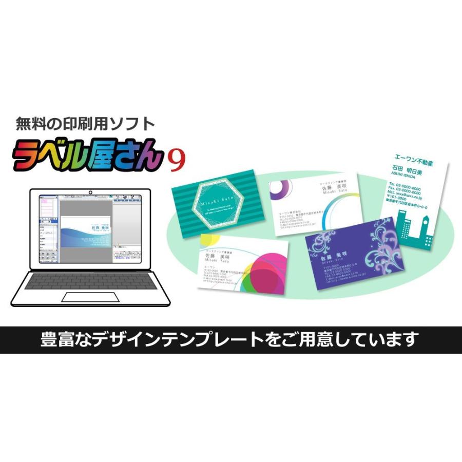 メール便発送 エーワン マルチカード 名刺 両面クリアエッジ アイボリー フチまで印刷 100枚分 51691