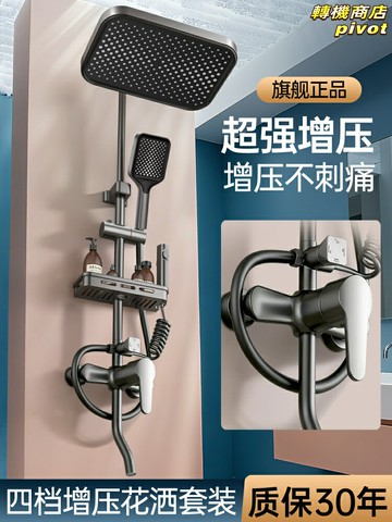 【超漩增壓】淋浴花灑套裝 增壓花灑 淋浴噴頭 浴室花灑 沐浴器 衛浴龍頭 空氣注入 節水大頂噴 三檔手持 家用浴室升級