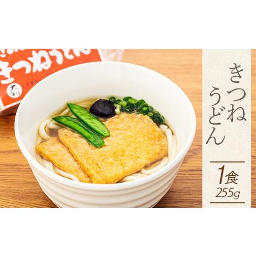 ふるさと納税 香川県 小豆島町 4種の具材が楽しめる冷凍調理うどん 4食セット