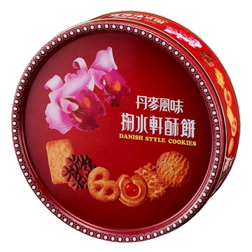 [家速配]【限量】丹麥酥餅禮盒