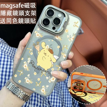 鮮花布丁狗 磁吸手機殼 金屬鏡頭支架 保護殼 適用於iPhone 17 16 15 14 13 12 11 Max防摔殼