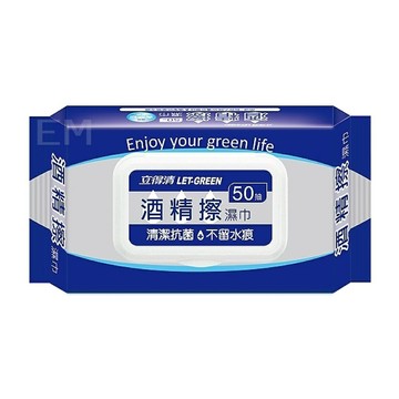 【詠晴中西藥局】酒精濕紙巾 酒精擦 立得清 酒精擦 濕巾 50抽 10抽 肯尼士酒精加蓋柔濕巾30抽/包 隨身包
