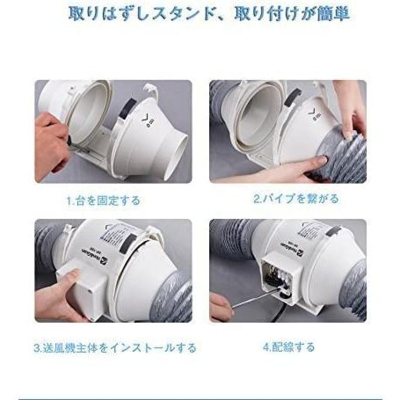 Hon&Guan ダクトファン 100mm 強力 省エネ 静音 ダクト用換気扇 塗装