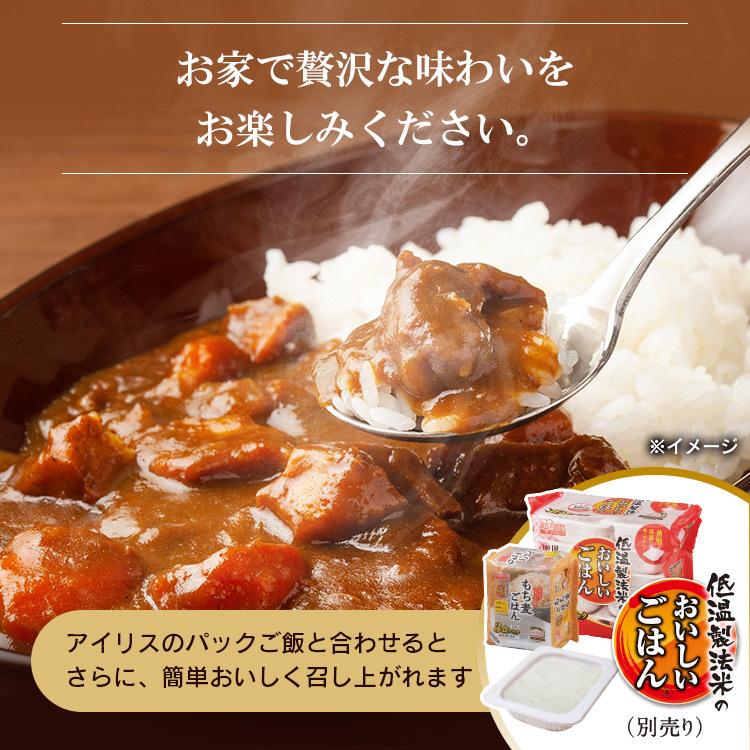 レトルトカレー 中辛 レンジ 食品 保存食 本格 簡単 日本ハム 牛肉をとろけるまで煮込んだレストラン仕様カレー 170g×4食パック アイリスフーズ