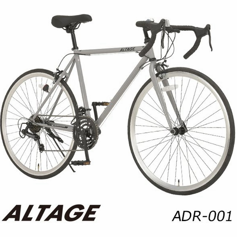 ロードバイク 自転車 700c 18段変速 スタンド 付 Altage Ard 001 初心者 エントリーモデル 街乗り おしゃれ レトロ メンズ レディース 組立必要品 通販 Lineポイント最大get Lineショッピング