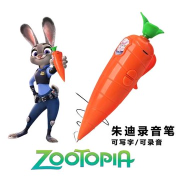 朱迪兔子警官瘋狂動物城尼克紅胡蘿卜錄音筆玩道具寫字小學生可愛