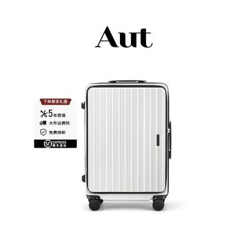 AUT新款側開蓋行李箱可擴展拉桿箱拉鏈20寸24旅行箱登機皮箱男女