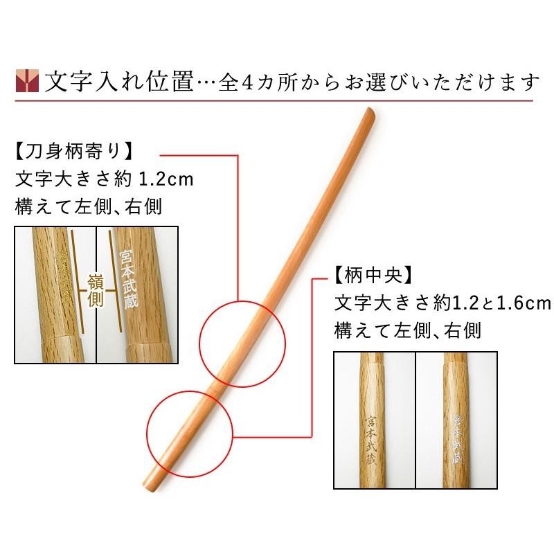 加工所取寄せ品】剣道 木刀 大刀 特製縞黒檀木刀《大刀》【 剣道 木刀