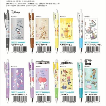 【現貨/滿額折價】自動鉛筆 日本製 百樂PILOT 0.5mm蕊心 三麗鷗 庫洛米 米奇 動物方程式 精美文具 搖搖筆