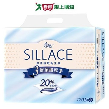 春風三層厚手頂級絲柔抽取式衛生紙120抽x24包【愛買】