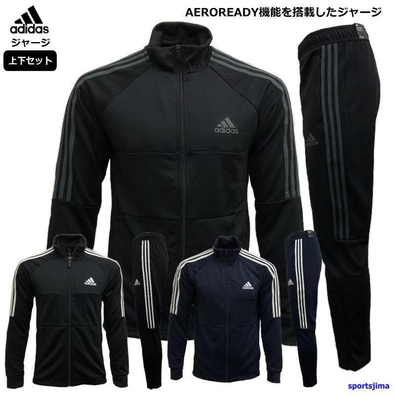 アディダス ジャージ 上下 メンズ トレーニングウェア IZA36