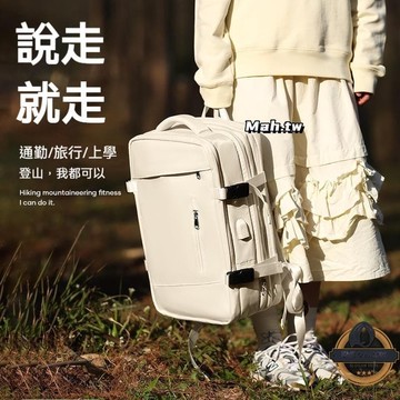 可擴容 多功能 抄打容量後被剝 旅行被剝 行李剝 戶外露營登山剝 出差電腦剝 登機剝 乾濕分離 防水輕便