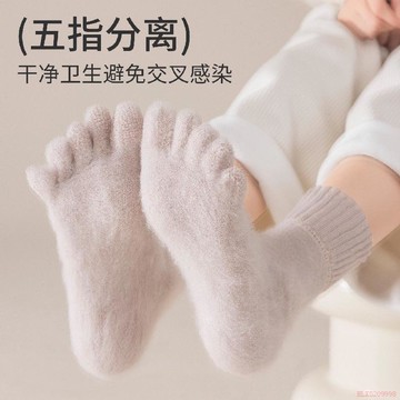 甄選好物🌈羊毛五指襪子女中筒冬季加絨加厚防寒保暖抗菌防臭分趾襪秋冬長襪