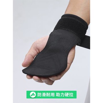 健身護掌男女單杠輔助引體向上劃船握啞鈴護腕訓練專業硬拉助力帶