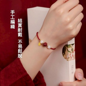開光 祈福 硃砂蓮花 和田玉 紅繩手鍊 辟邪轉運 本命年手繩 招財福牌 提升考運 事業順利 水逆退散 閨蜜禮物 手工編織