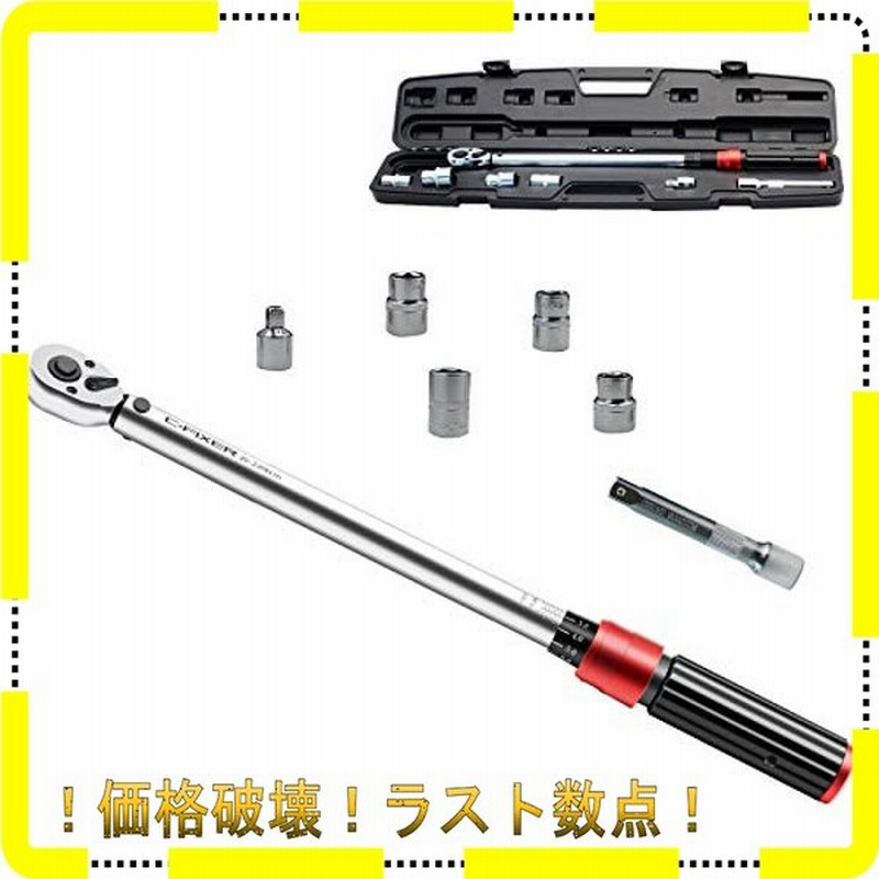 トルクレンチ プレセット型 車 バイク修理レンチ 差込角12 7mm 1 2インチ 2n M 17 19 21 24mm ソケットレンチ ケース付き 通販 Lineポイント最大0 5 Get Lineショッピング