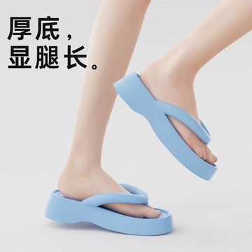 細細條 學生夏季海邊度假沙灘人字拖日系簡約百搭夾腳涼拖鞋女ins