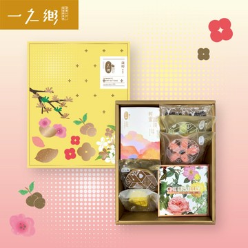 ［指定區間出貨］【一之鄉】「天地有大美」之 「春潤豐藏」禮盒｜新年禮盒｜春節禮盒｜附提袋