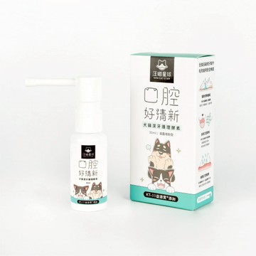 🔥嘟比寵物🔥 汪喵星球 潔牙護理酵素 凝露噴劑型 犬貓適用 30ml
