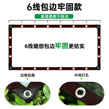 防雨布 pe防水布 遮雨布 透明防雨布防水布篷布PVC塑料布加厚遮雨防曬擋雨簾陽台擋板蓬布『cyd22052』