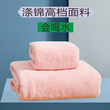 珊瑚絨浴巾毛巾套裝加厚柔軟學生成人情侶吸水不掉毛寶寶洗澡速干