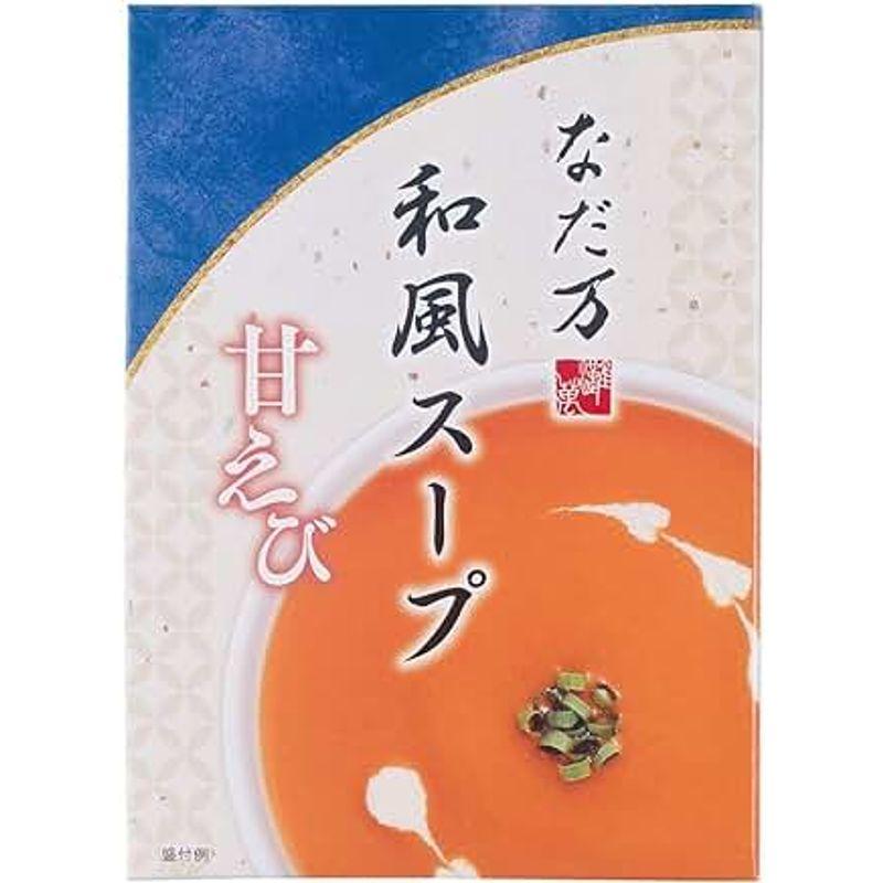 なだ万 和風スープ 甘えび 130g×6食