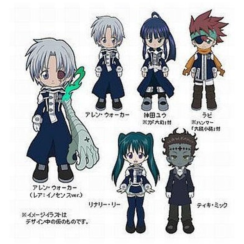 中古トレーディングフィギュア リナリー リー J Mini D Gray Man 通販 Lineポイント最大get Lineショッピング