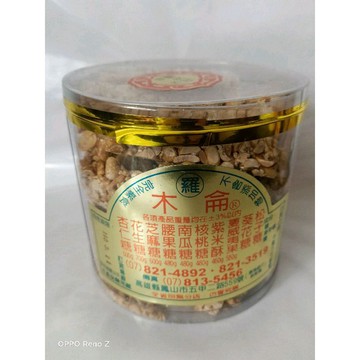 高雄木侖排隊花生糖代購/花生糖現做現場買，下單就寄出，會有點碎，介意者請勿下單，一單6罐，下單就寄出，都是現貨