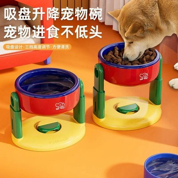 闆娘推薦🌈寵物狗碗可升降調節貓狗通用護頸水碗狗貓糧碗斜口吸盤貼地防打翻