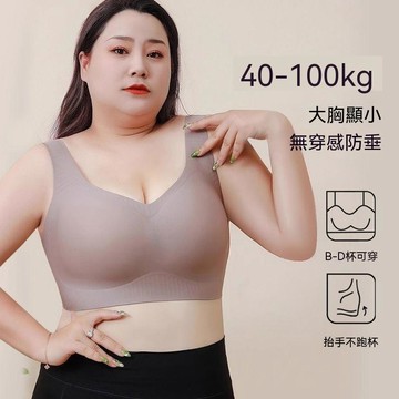 【雅韻衣櫥】粉底液加肥大碼無痕內衣女文胸無鋼圈聚攏美背抹胸收副乳背心胸罩