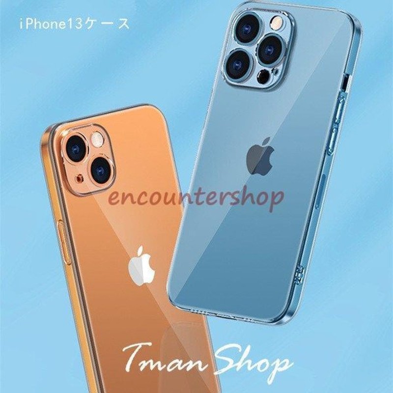 iPhone13ケース iPhone13miniケース iPhone13Pro Maxケース iPhone13Proカバー 耐衝撃カバー指紋防  擦り傷防 スマホカバー 携帯ケース カバー シリコンケース 通販 LINEポイント最大0.5%GET | LINEショッピング