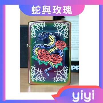 【正品附發票】美國 Zippo 打火機 正品【蛇與玫瑰】(型號：48395)